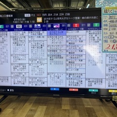 【アイリスオーヤマ】32v液晶テレビ★2023年製　クリーニング済/6ヶ月保証付　管理便号11608