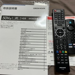 購入者決まりました