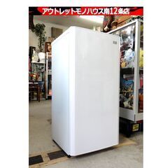 冷凍庫100L ハイアール ハイアール 【軒先渡し】100L上開き冷凍庫 JF-HSC10A(W) 1台（直送品