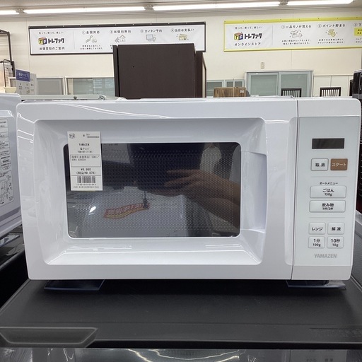 【6ヶ月保証】 電子レンジ IRIS OHYAMA KMG-T177-5-W