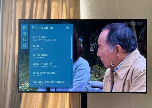 55インチ LG 有機EL テレビ OLED55