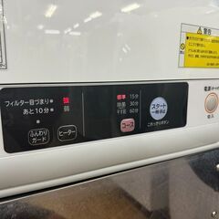 地域限定送料無料　美品【 HITACHI 】日立 乾燥4.0㎏ 電気衣類乾燥機 フィルター目づまりサイン付き これっきりボタンを搭載 DE-N40WV