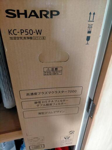 新品加湿空気清浄機