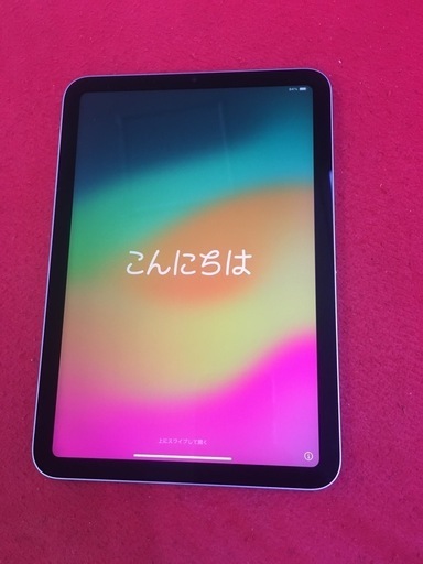 iPad mini 第6世代64GB Wi-Fiモデル