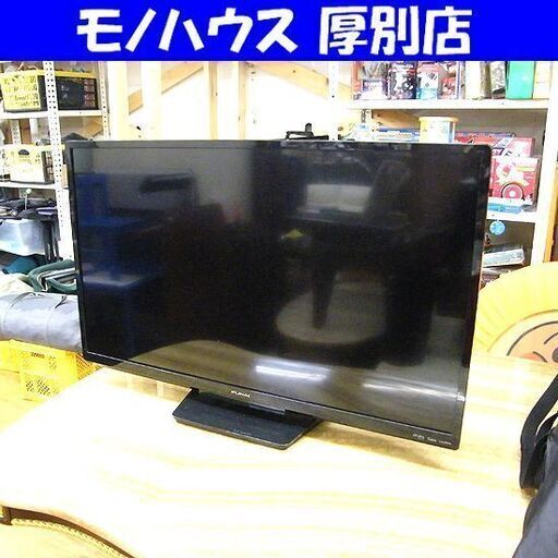 ジモティ特別価格】フナイ/FUNAI テレビ FL-32H1010 2020年製 32 ジモティ特別価格】フナイ/FUNAI テレビ FL-32H1010 2020年製 32