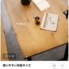 LOWYA（ロウヤ）ダイニングテーブル 木製天板 100cm LOWYA ロウヤ ダイニングテーブル