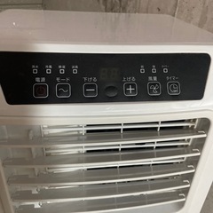 山善スポットクーラー作動完動品