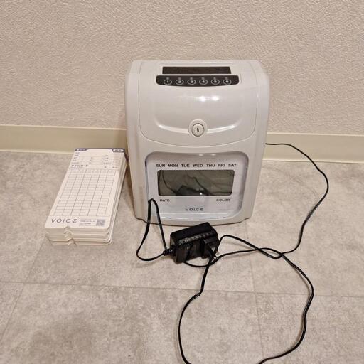 タイムカード