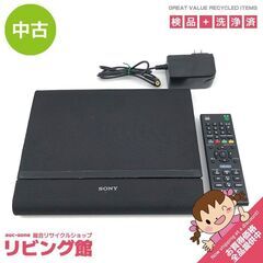 ss6648 ソニー ポータブルブルーレイプレーヤー 10.1型 BDP-Z1