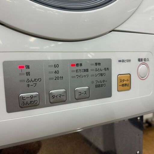 Panasonic 電気式乾燥機 専用台別売 楽天市場】衣類乾燥機 スタンド