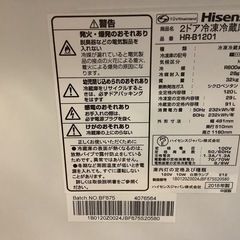 【リサイクルサービス八光】2017・2018年製　一人暮らし用　ハイセンス120L　2ドア冷蔵庫・ヤマダ　4.5kg洗濯機
