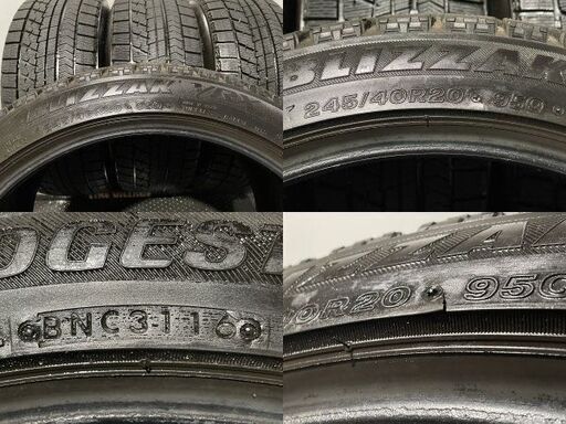BS BRIDGESTONE BLIZZAK VRX 245/40R20 20インチ スタッドレス 4本