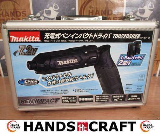 マキタ makita TD022DSHXB ペンインパクトドライバ 未使用品 フルセット バッテリ7.2V二個/充電器 ブラック 【ハンズクラフト宜野湾店】