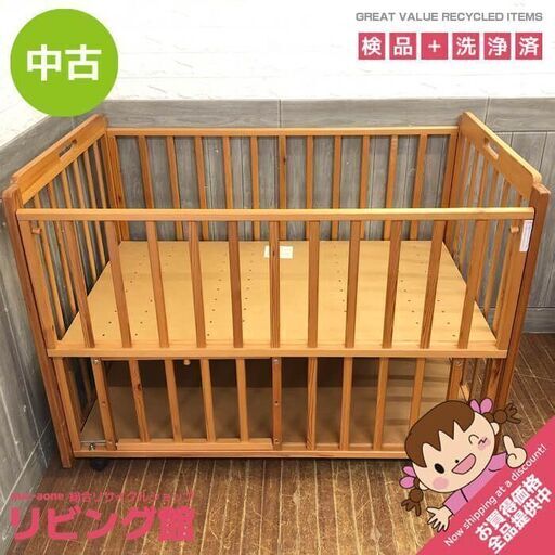 ss6651　ベビーベッド ナチュラル 120×70 キャスター付き 木製 ベッド スライド開閉式 収納用板付き ベビー用品 赤ちゃん 寝具 不二貿易 ベビーベッド 中古