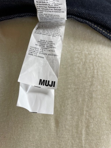 MUJI 無印良品　リクライニングソファ