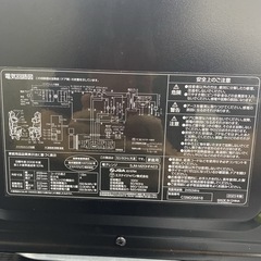 【ご来店限定】＊ エディオン 単機能電子レンジ 2023年製＊0816-1