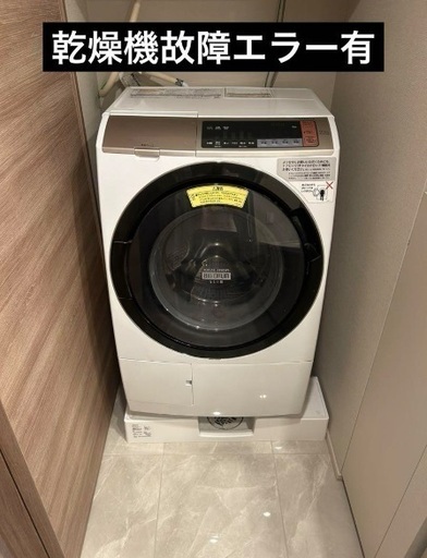 日立　ドラム式洗濯機　BD-SV110BL