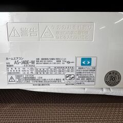 【FUJITSU】 富士通ゼネラル ルームエアコン おもに14畳用 AS-J40E-W 室外機 AO-J40E 2015年製 4.0kw 冷房 N0314