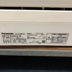 ❄️エアコン6畳用❄️