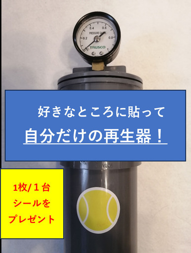 b－24＆b－4（24個と4個用のセット） 1000円値引 送料