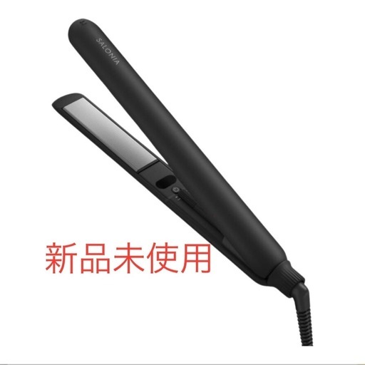新品　サロニア スムースシャインストレートヘアアイロン 24mmブラック