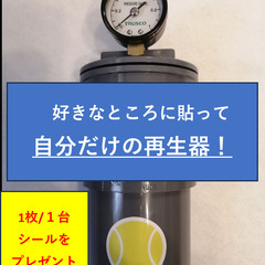 ｂ－２４－３（２４個用の３本セット）　９４３０円値引　送料無料　カゴ３/４を１度に再生可能　
