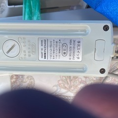 パラマウント介護ベッド
