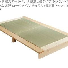 再販開始】プロジェクト開始1日で完売！大好評の建築×家具×畳の