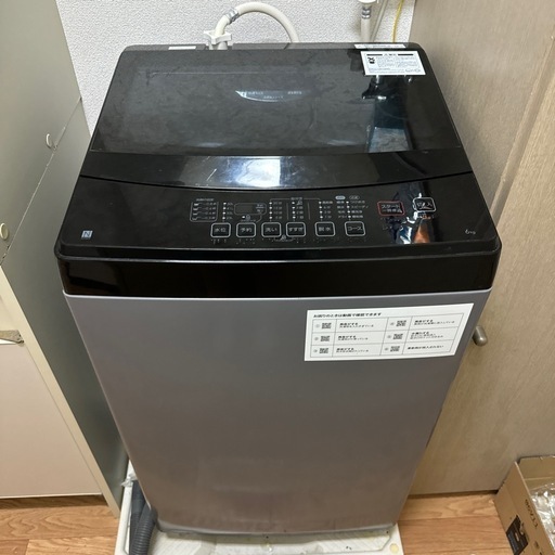 乾燥洗濯機