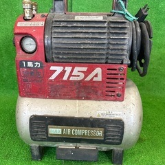 MAX マックスエアコンプレッサー 100V  AK-715A (6)