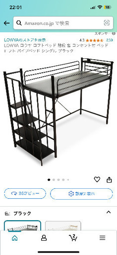 ロフトベッド Loft Bed