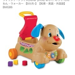 フィッシャープライス(fisher price) おして! のっ...