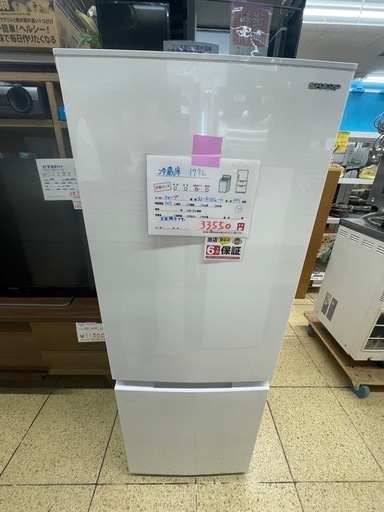 SHARP 冷蔵庫179L SJ-D18G-W 2021年製