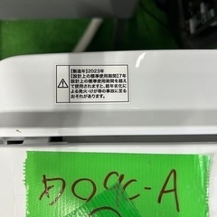 早い者勝ち大セール‼️‼️＋ご来店時、ガン×2お値引き‼️Haier(ハイアール) 2019年製 4.5kg 洗濯機🎉