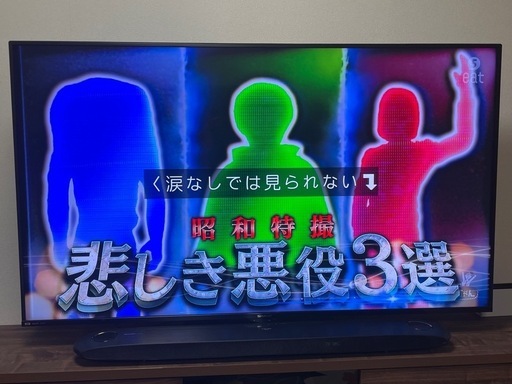 SHARP AQUOS 70型