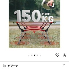 キャンプ用品　コット　150キロまで　簡易ベット　ソファ　イス キャンプ用品 コット 150キロまで 簡易ベット ソファ イス