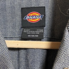 ムーンアイズ　つなぎ