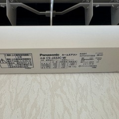 鹿児島市　１０畳用エアコン