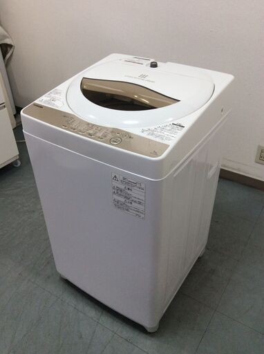 JT9329【TOSHIBA/東芝 5.0㎏洗濯機】美品 2020年製 AW-5G8 家電 洗濯 簡易乾燥付