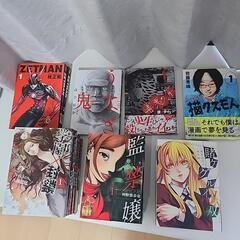 【美品】マンガ18冊セット