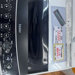 【リサイクルショップどりーむ鹿大前店】No.10627　洗濯機　ハイアール　5.5㎏　2019年製