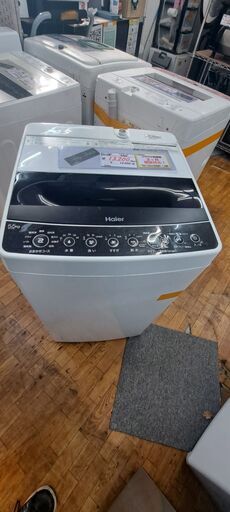 【リサイクルショップどりーむ鹿大前店】No.10627　洗濯機　ハイアール　5.5㎏　2019年製