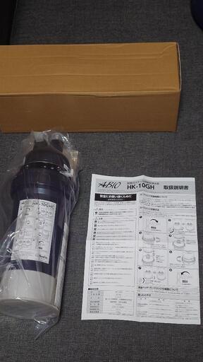 HK-10GHC　脱着式スケール抑制型浄水器①