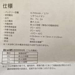 BURTLE  空調服　LL  ファンユニット　バッテリー