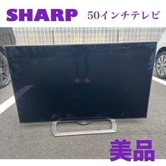 ﹨本日限定価格∕ SHARP 50インチ 液晶テレビ