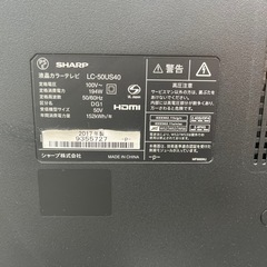 ﹨本日限定価格∕ SHARP 50インチ 液晶テレビ