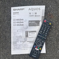 ﹨本日限定価格∕ SHARP 50インチ 液晶テレビ