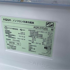 アクア 3ドア 冷蔵庫