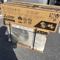 新品エアコン8畳から10畳　残り1台です