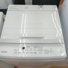★ジモティー割引有★ 東芝 7.0kg全自動電気洗濯機 AW-7GM2 2023年製 中古品